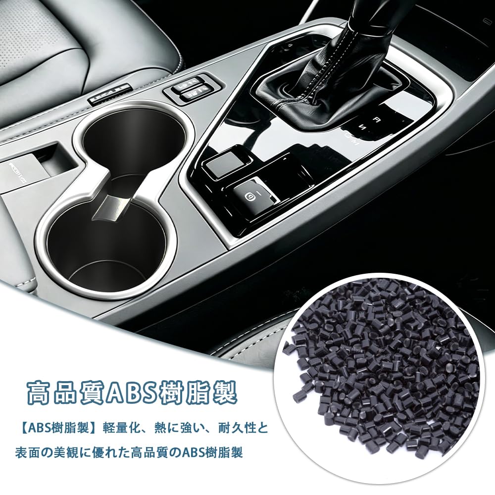 OKAYOHINN New Subaru Crosstrek Impreza GU Series Front Cup Holder
