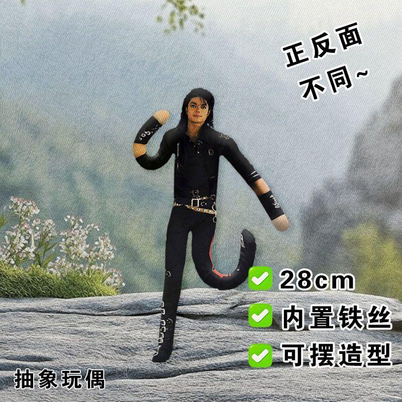 Michael Jackson Cosplay Requisitenpuppe Plüschtier Stoffpuppen Zimmerdekoration Abstrakt Gelenkbeweglichkeit MJ Cosplay Halloween-Party