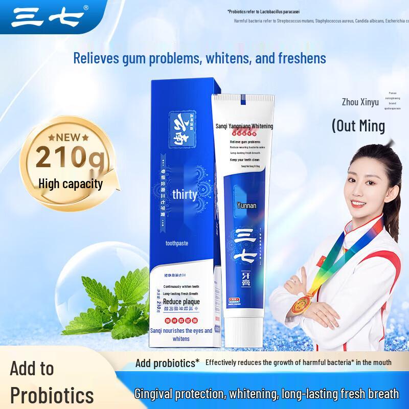 Sanqi Gum Nourishing Whitening Toothpaste
