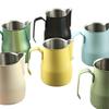 Professional Latte Art Pitcher - Eagle Beak Milk Frothing Cup, 304 Stainless Steel