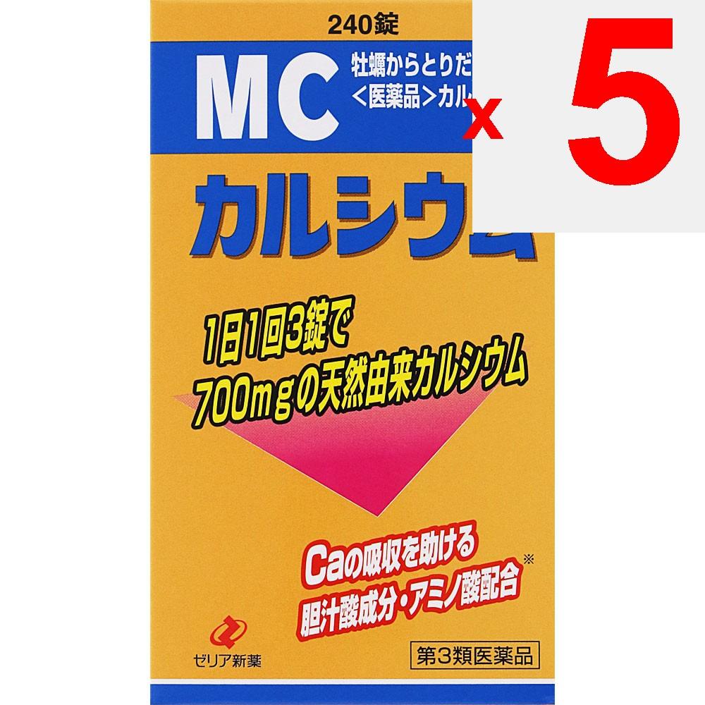 Zeria MC Calcium 240 Tablets Calcium supplements Vitamins and Health Products Efficacy: Promotes bone and tooth development in the following cases: we