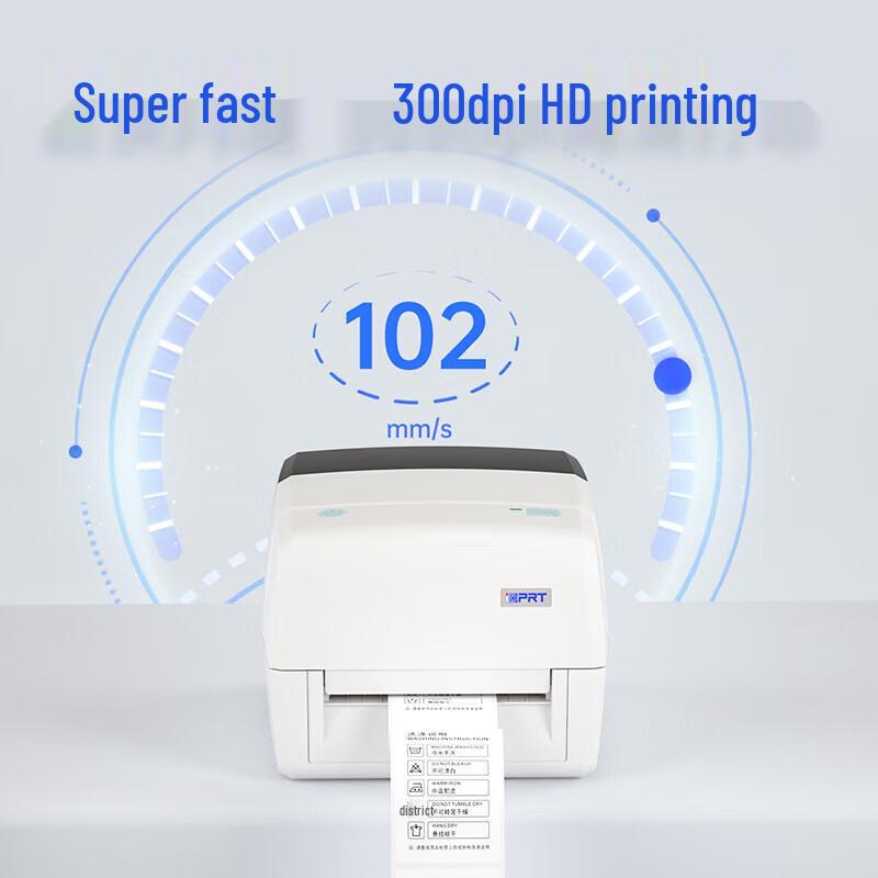 HPRT iDPRTIT4S Thermal Transfer Barcode Label Printer CN plug (adapter included)