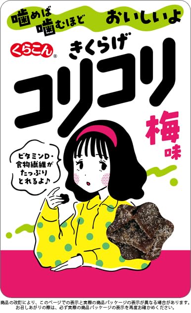 

Kurakon Crunchy Wood Ear Mushroom Plum Flavor 13g x 10 bags
