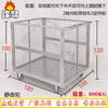 Feng'ao Folding Mesh Enclosed Platform Cart