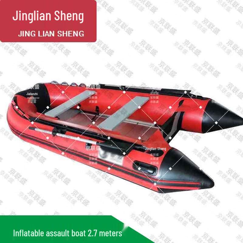 

Jingliansheng Heavy-Duty Inflatable Boats & Outboard Motor Kits