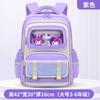 School Bags New Children's School Bags Boys and Girls Children's School Bags Large Capacity Breathable Students