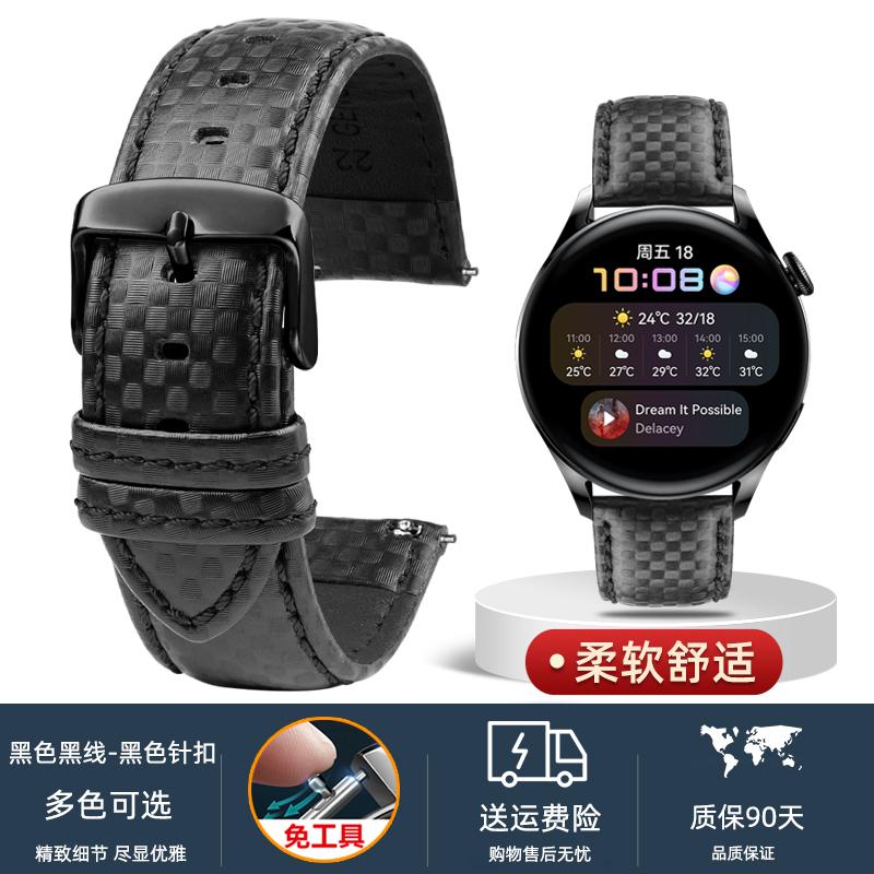 Universal carbon fiber watchband for MIDO Citizen Seiko Casio genuine Leather strap men's 20mm 22mm 23mm 24mm Watch accessories