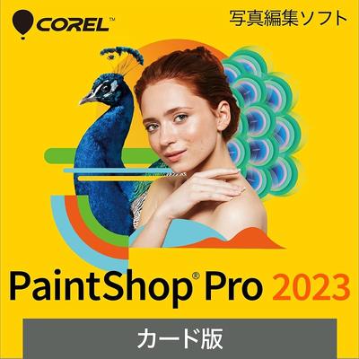 Sourcenext | PaintShop Pro 2023 (Latest Version) | Photo Editing Software | Windows Compatible