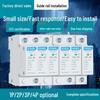 2P/4P Single Phase Household Surge Protector 40kA/60kA