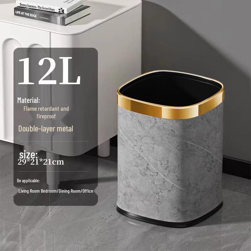 Xuanyong 12L Lidless Waste Bin
