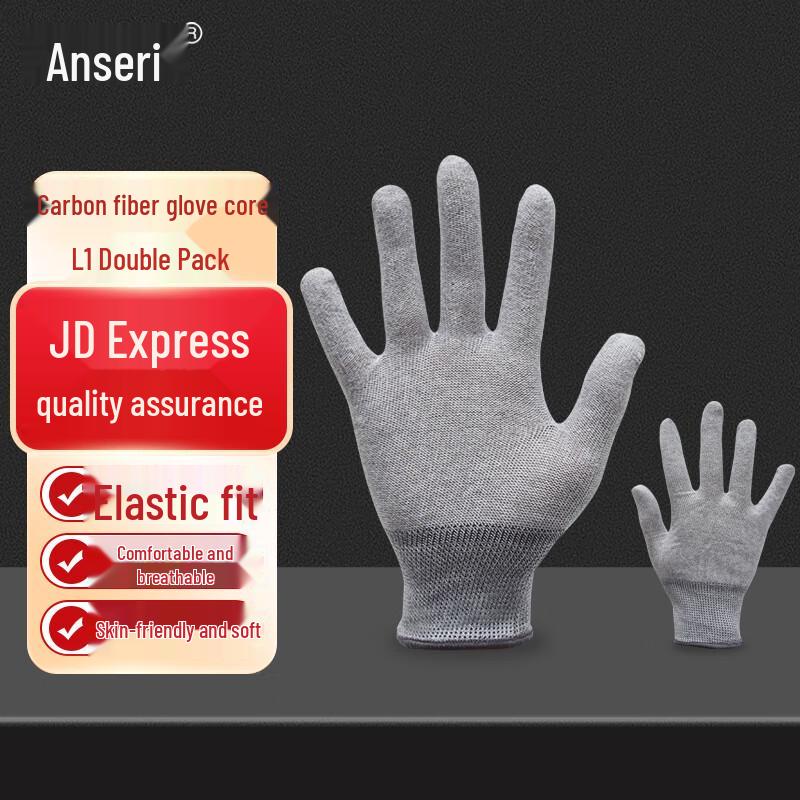 Ancairui Carbon Fiber Anti-static Work Gloves (10-pair pack) L (10-pair pack)