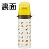 Skater Children's Water Bottle, 470ml, Stray Cats Design, Insulated, Stainless Steel, Lightweight, Sports Bottle, SDC4-A, for Boys and Girls