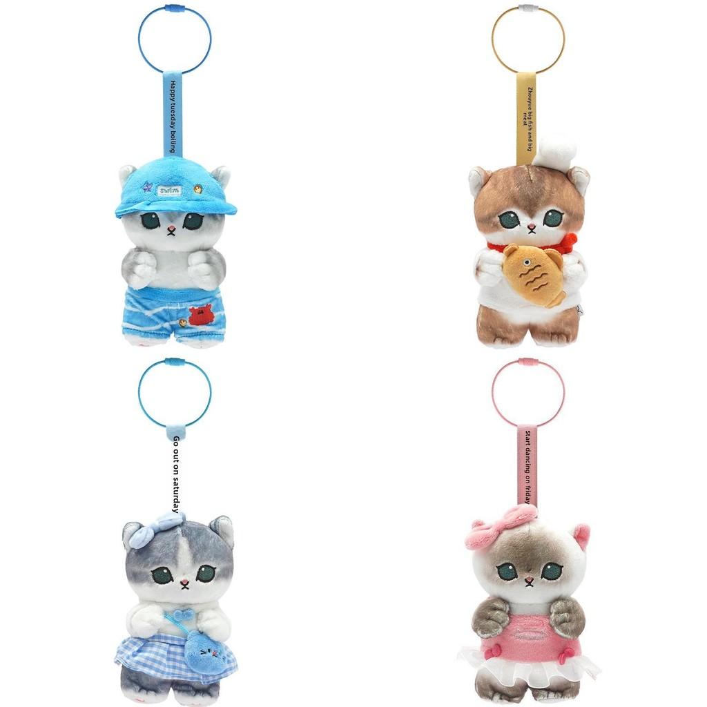 Mofusand Cat Animal Plush Keychain With Plush Material For Backpack Accessory