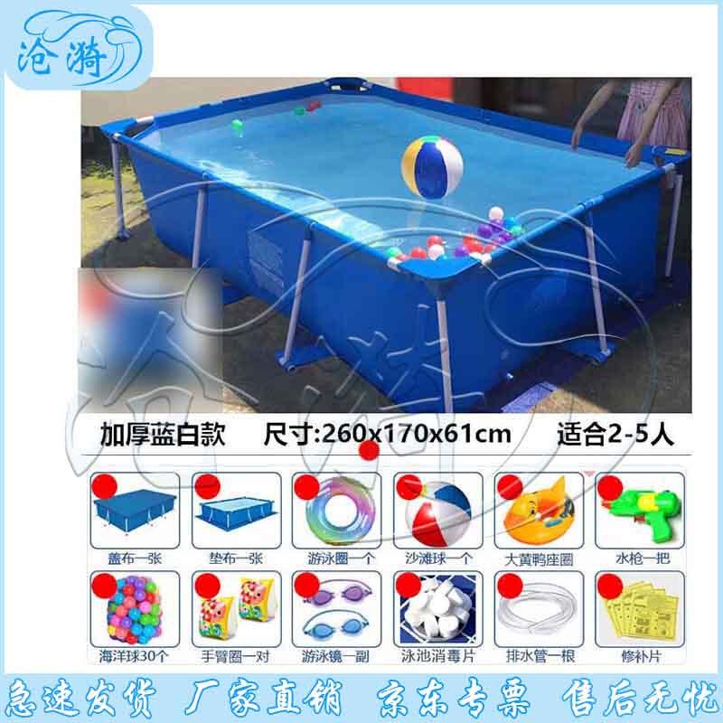 Cangyi Large Foldable Non-Inflatable Pool for Kids & Adults