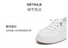 Belle Women's White Casual Board Shoes