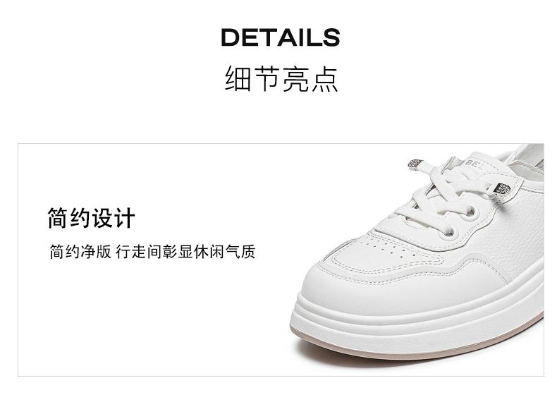 Belle Women's White Casual Board Shoes