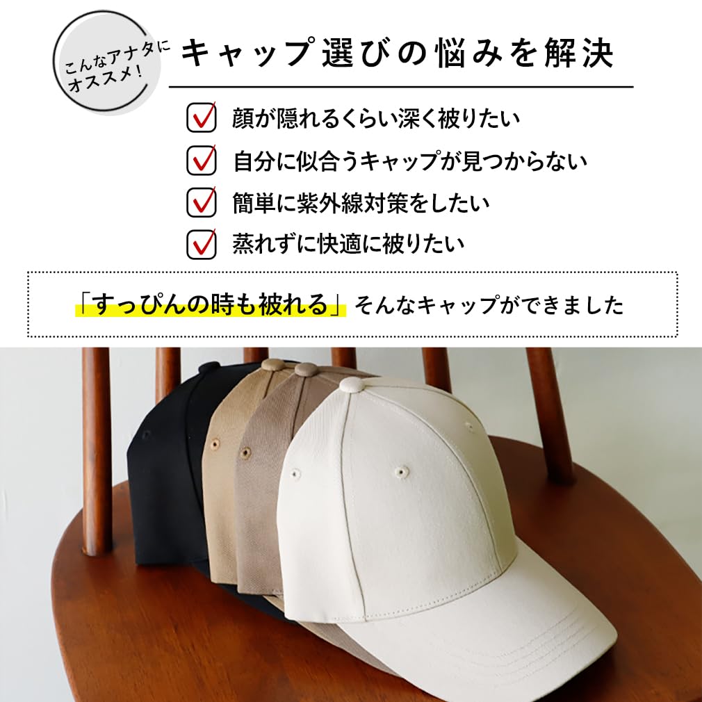 [VITAFELICE] Vita Felice -15℃ Heat Insulation Cap for Women tgh-30194z (Beige)