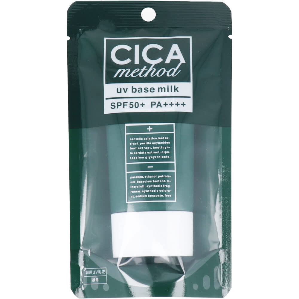 

COJIT CICA METHOD UV BASE MILK 40ml Sunscreen Milk SPF50+ PA++++ бежевый