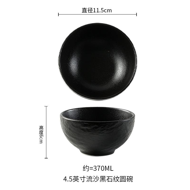 Japanese Frosted Rice Bowl Household Soup Bowl Creative Rock Pattern Ceramic Bowl High-Value Tableware Good-Looking Small Bowl