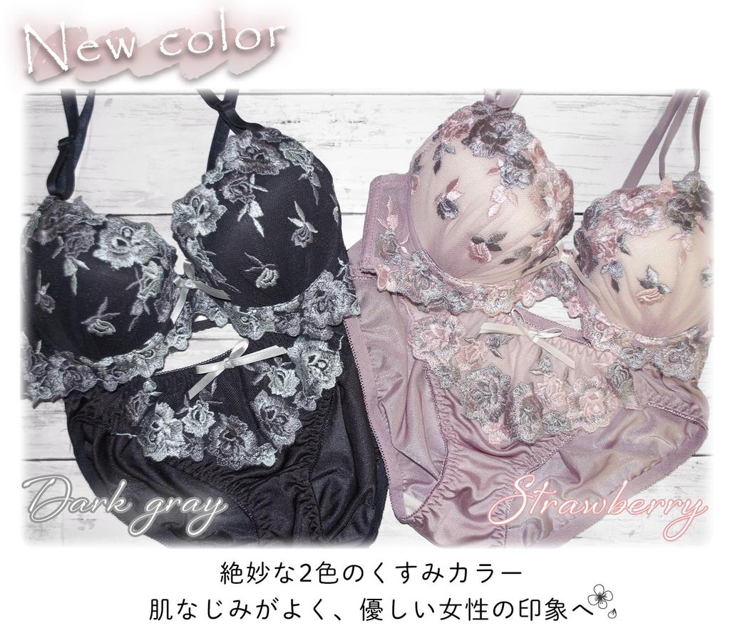 Chica Hurra Dark Gray Bra and Panty Size Floral Enhances Bust Small Cute Suitable for Women in Their 40s and Perfect for Plus Sizes and Small Lace