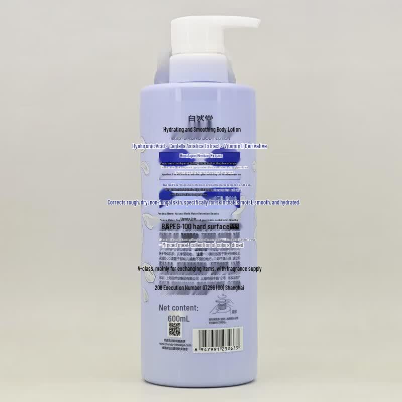 ZIRANRANG Hydrating & Smoothing Body Wash, 600g