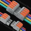 Male Female Docking Mini Quick Wire Connector Universal Compact Electrical Wiring Connectors Push-in Conductor Terminal Block Plug Connectors 4