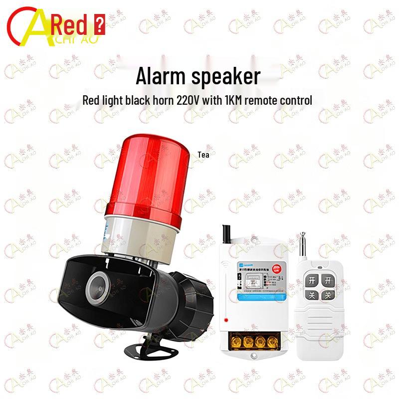 Chiao Wireless Remote Sound & Light Fire Alarm