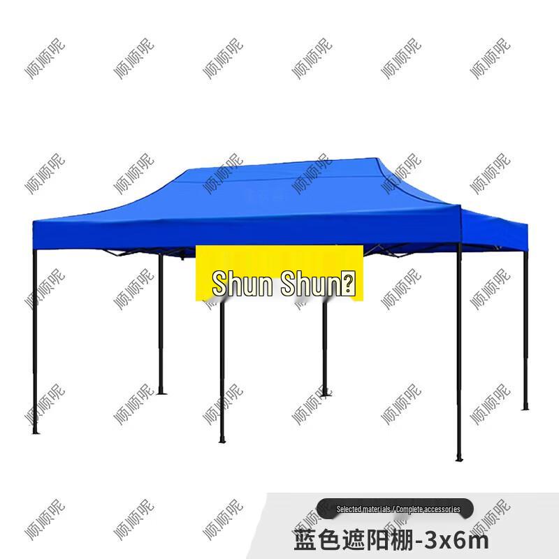 Outdoor Foldable Canopy Tent