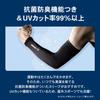 ZAMST Compression Arm Sleeves for Running Size 385822 (Pair) M, Navy,