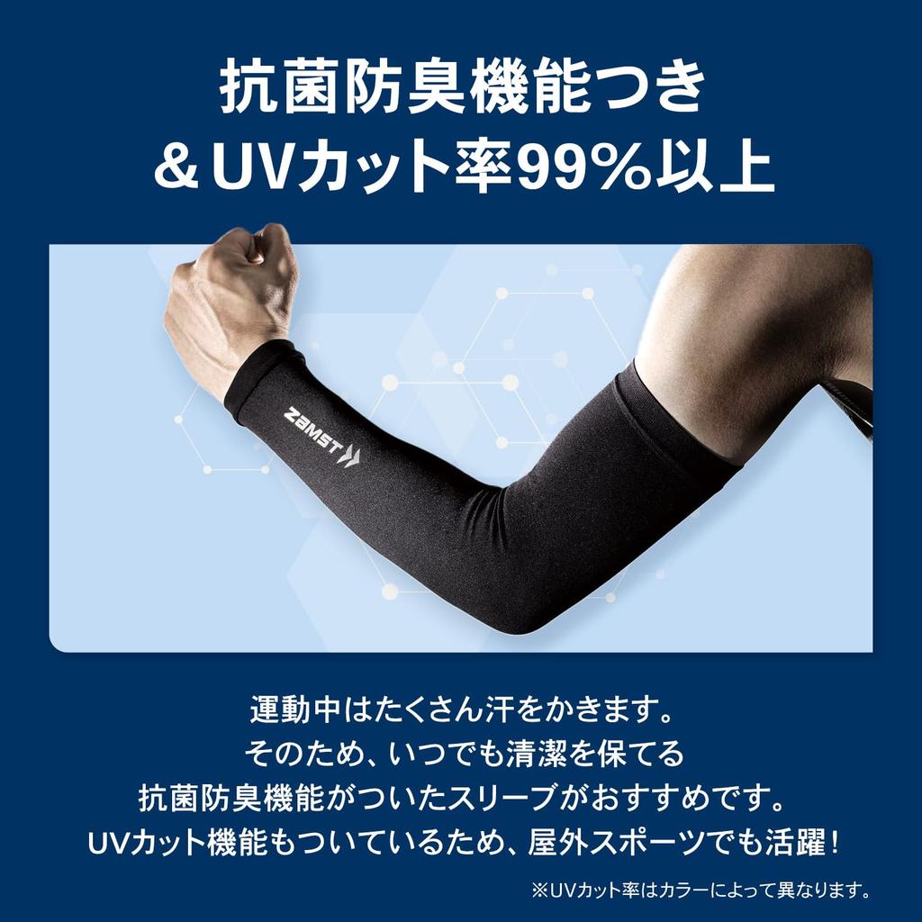 ZAMST Compression Arm Sleeves for Running Size 385822 (Pair) M, Navy,