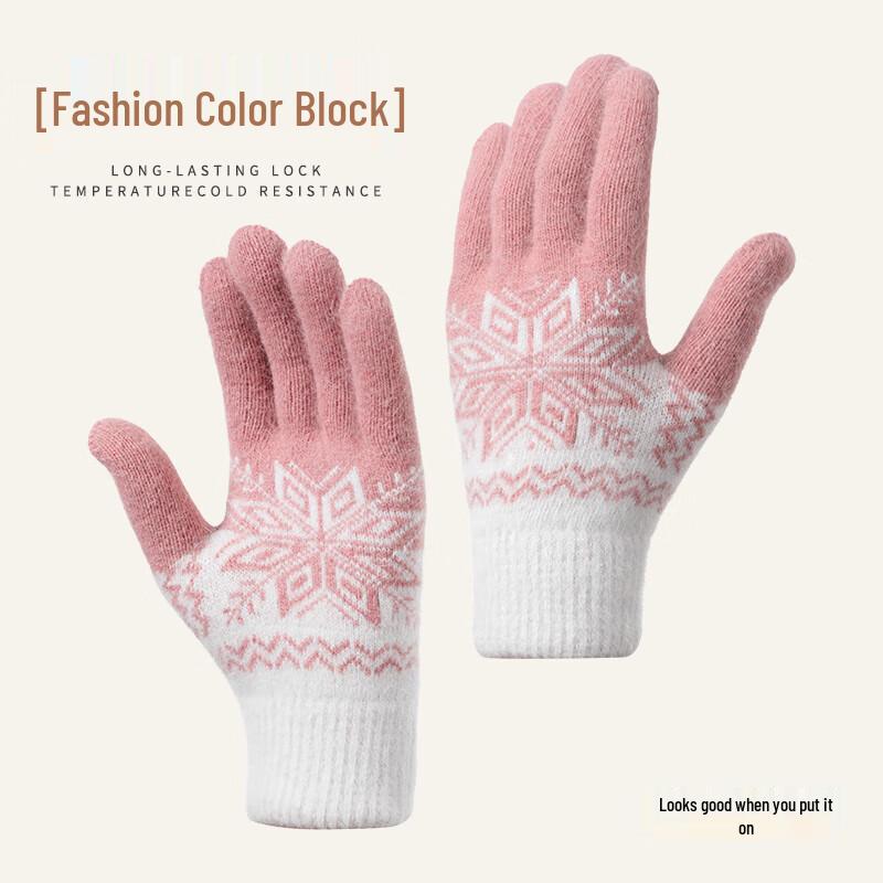 MINISO Women's Winter Thickened Thermal Knitted Gloves