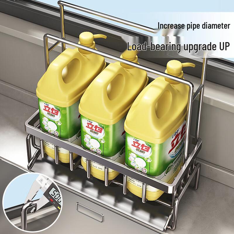 Xuanyong Kitchen Sink Drain & Storage Rack