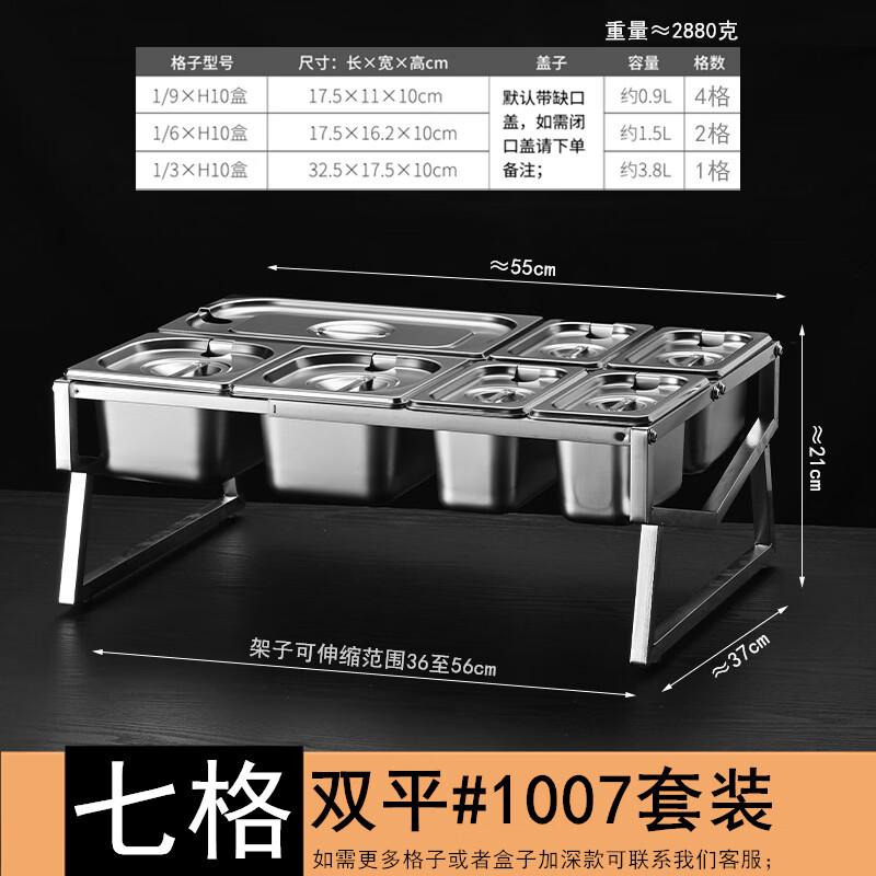 Handun 1/9 Stainless Steel GN Food Pan Holder