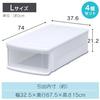 4-piece set overwhelming cost performance. Iris Ohyama Chest I storage case drawers closet space. Dimensions width 37.6 cm depth 74 height 21.2 cm. L.