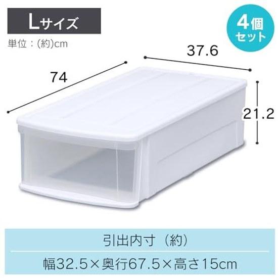 4-piece set overwhelming cost performance. Iris Ohyama Chest I storage case drawers closet space. Dimensions width 37.6 cm depth 74 height 21.2 cm. L.