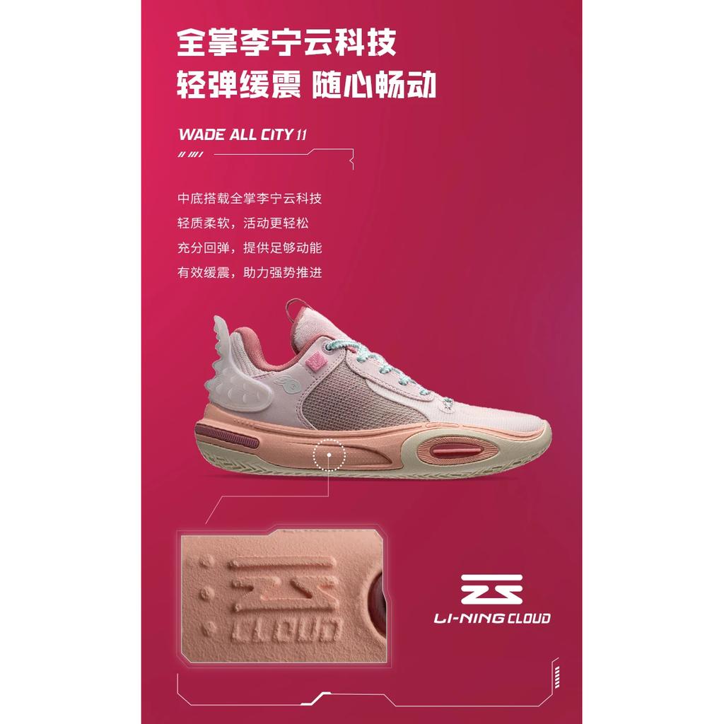 Li Ning All City 11 Youth Abrasion Resistant Breathable Low top Children's Basketball Shoes Rose Pink ABPT005-5