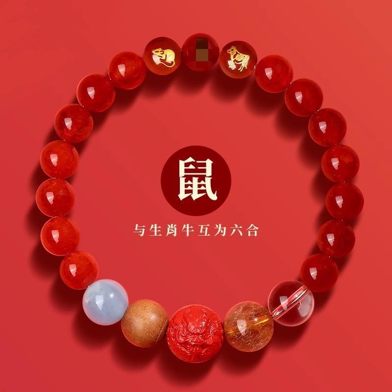 Dragon Nine Purple Fire Luck Bracelet, Hexagonal Zodiac Five Elements Crystal Bracelet, Agate and Cinnabar Bracelet 【Nine Purple off Fire