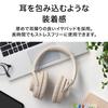Audio-Technica ATH-S300BT(E) Wireless Headphones - Noise Cancelling, Bluetooth 5.1, Closed-Back - Beige