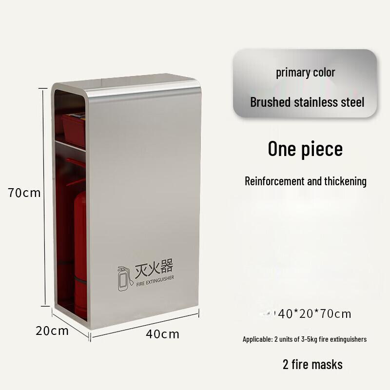 Brangdy Stainless Steel Double Fire Extinguisher Cabinet