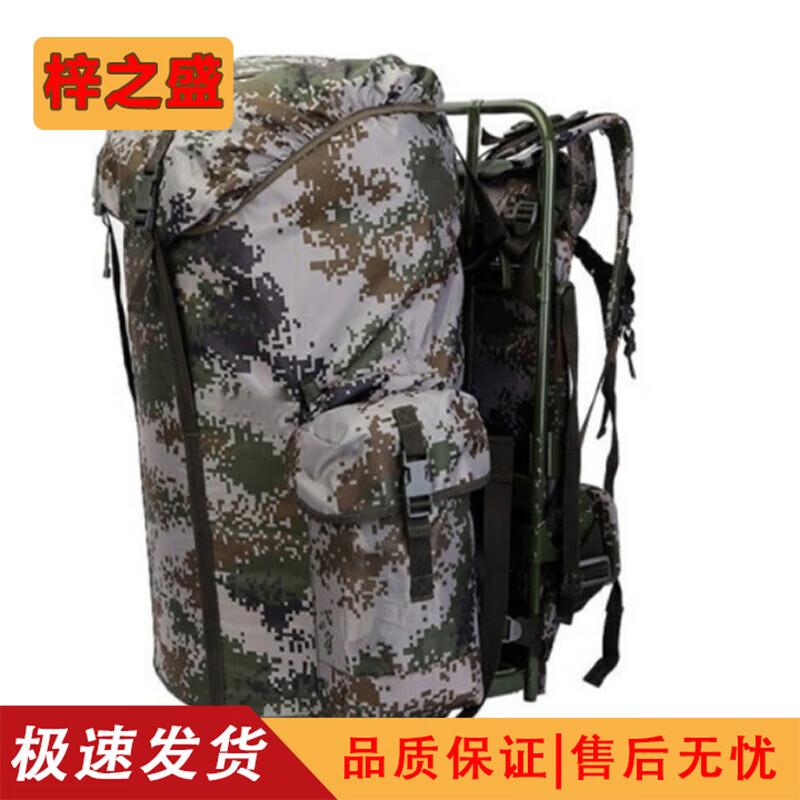 Logistics Supply Backpack Frame