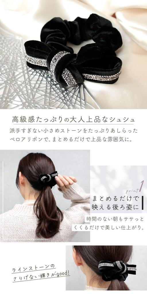 MILASIC Ribbon Scrunchie with Velvet a Cute and Stylish Hair Accessory for Perfect for Ponytails and This Comfortable Hair Tie Is a Comfortable and