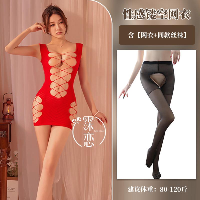 Sexy Underwear Sexy Hot Diamond Hot Mesh Coat Hollow Chest Free Passion Hip Skirt Uniform Christmas Outfit