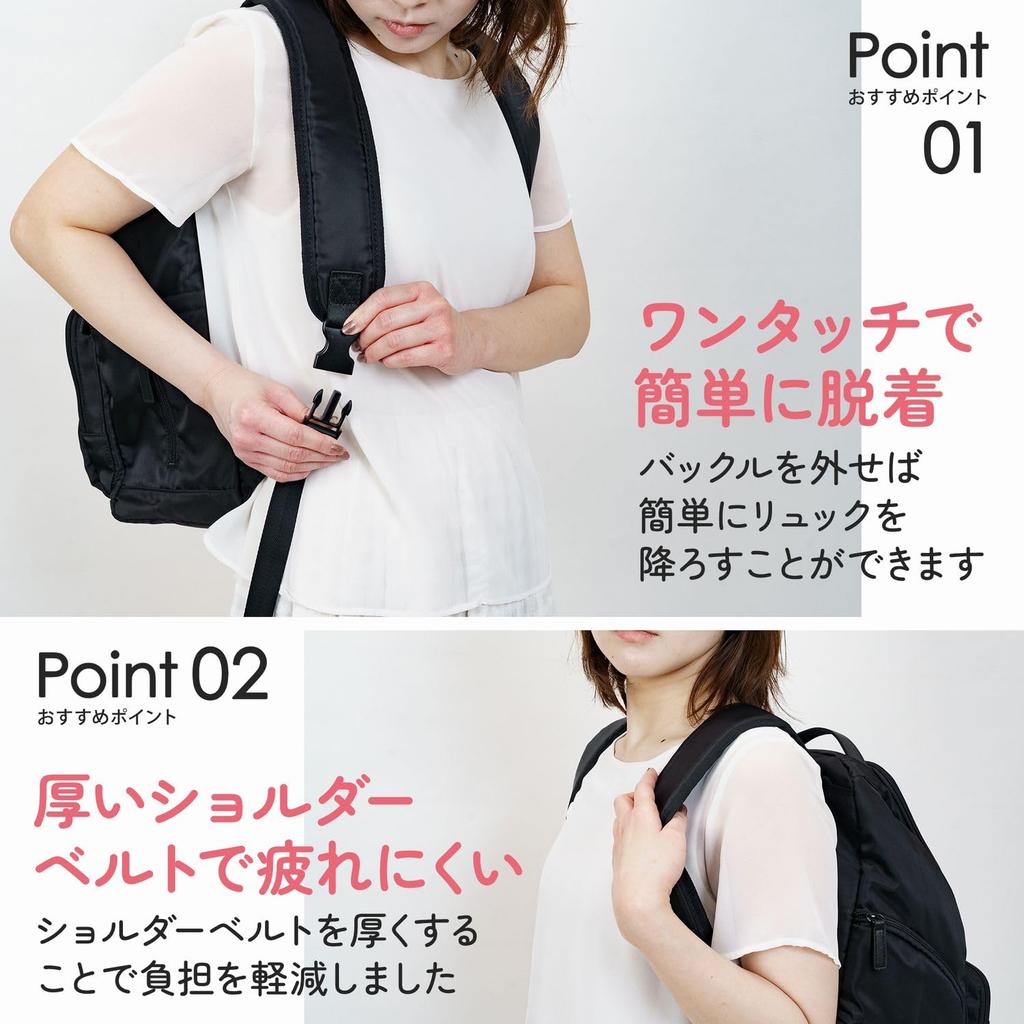Plaisiureux Mother's Backpack, Water-Repellent, Large Capacity, Lightweight, with Thermal and Cooler Pockets, Waterproof Back, Nylon, Stroller Hook,