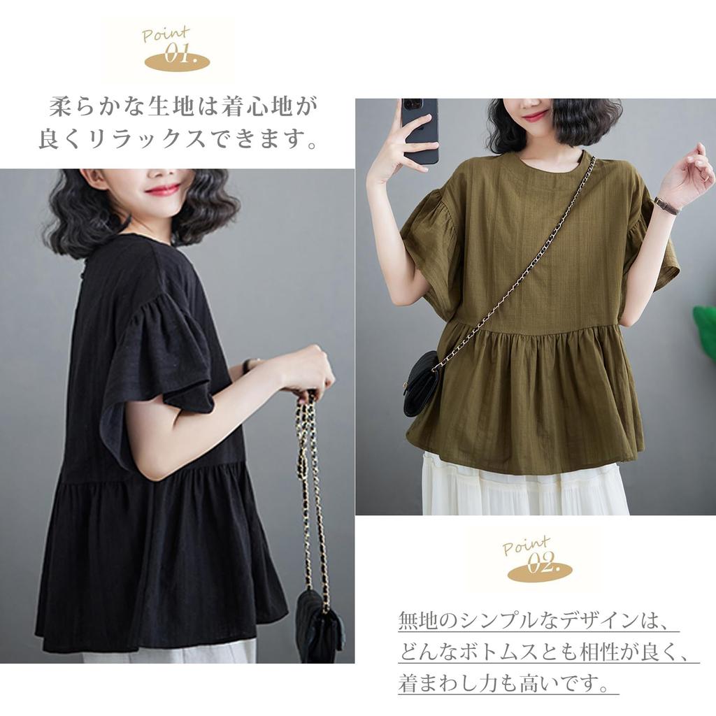 ORWZDCO Short Round Flared Solid Loose Plus Sizes Perfect for Summer Women's Shirt, Top, Blouse, Sleeve, Neck, Sleeves, Color, Cute, Fit, Available,