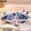 Creative Pulley Small Plane Throw Pillow Plush Toy Doll Running Plane Doll Boy Rag Doll Birthday