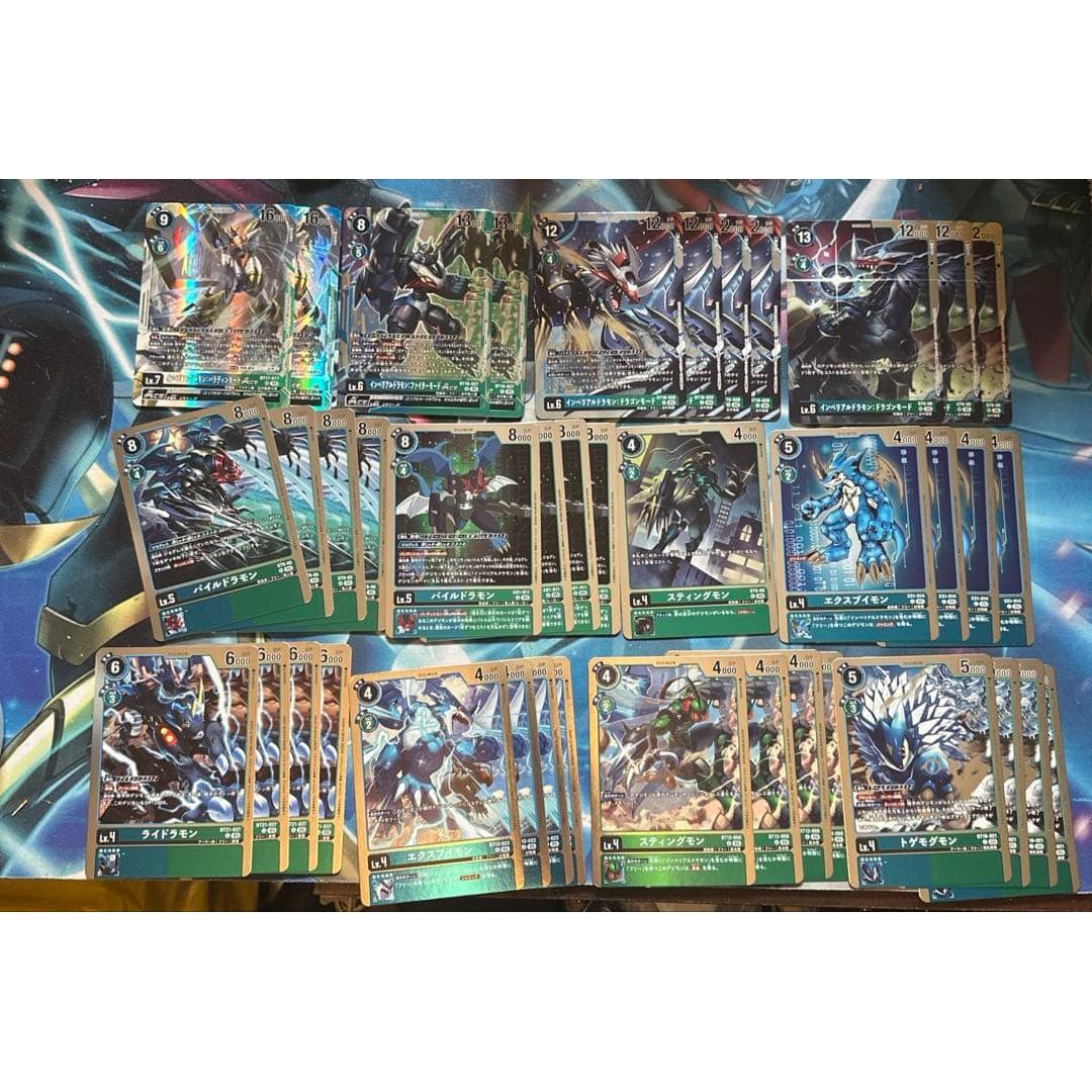 Digimon Card Imperialdramon Deck Parts