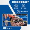 Foefen Automotive Electrical Terminal Connector Separator Removal Tool Remover