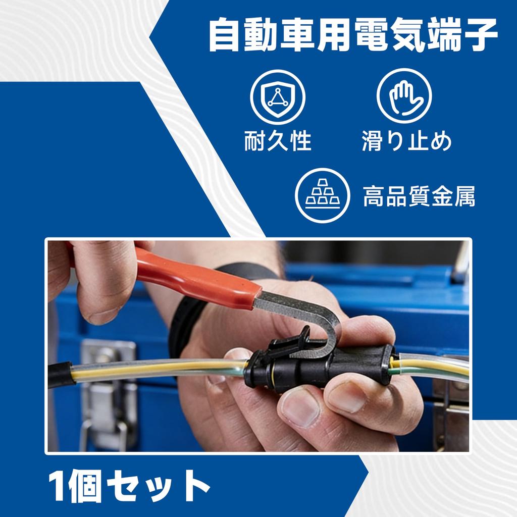 Foefen Automotive Electrical Terminal Connector Separator Removal Tool Remover