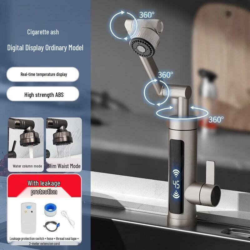 Yingtang Instant Electric Hot Water Faucet with Digital Display