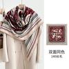 New silk wool square scarf women's versatile fashion autumn and winter warm silk silk scarf shawl silk wool square scarf